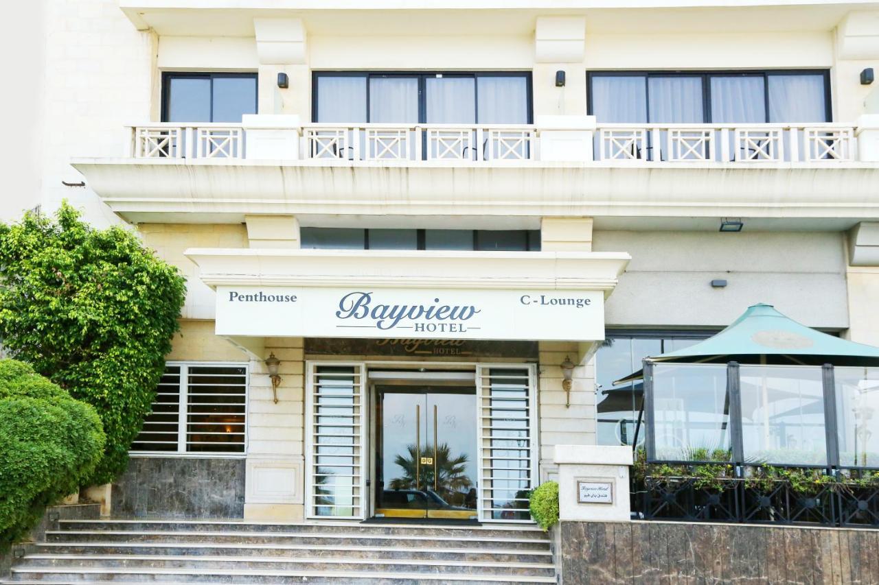 Bayview Hotel Beirut Eksteriør bilde